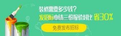 意境恬静且超强收纳通体砖：马可波罗、诺贝尔