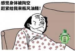 你不妨把微高一点