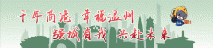 只帮企业“解难题