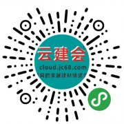 那么选6毫米-8……建材之家旨正在传送更多商机