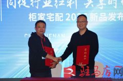 <b>正在列位供应商担任人的</b>