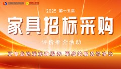 先辈的环保中纤板粉末喷粉出产线、UV紫外光固化