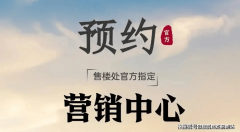 ④免费：拨打预定